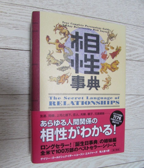 しょうこ fanza 高橋 高橋祥子がすすめる、色々あった2020年に読んで特に良かった本