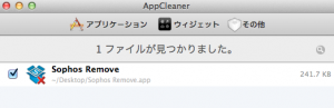 app-cleaner