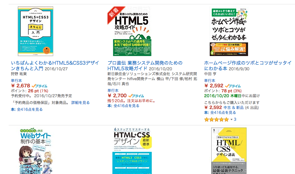 html5