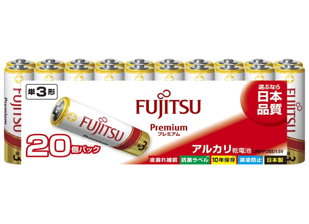 fujitsu-battery