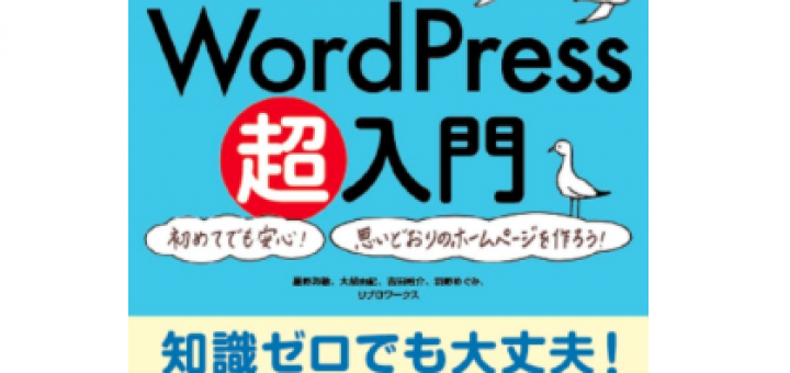 smallwordpress