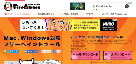 無料ペイントツール アーカイブ Tiːsign