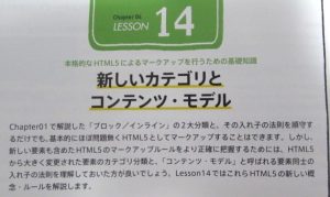 lesson14