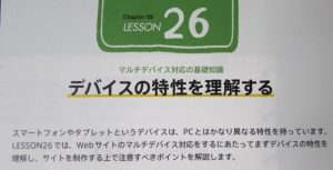 lesson26