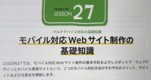 lesson27