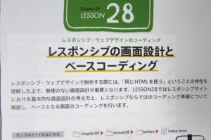 lesson28