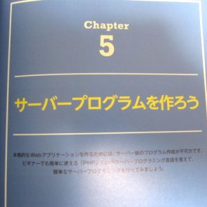 chapter5
