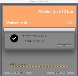 Ableton Live 10 Lite