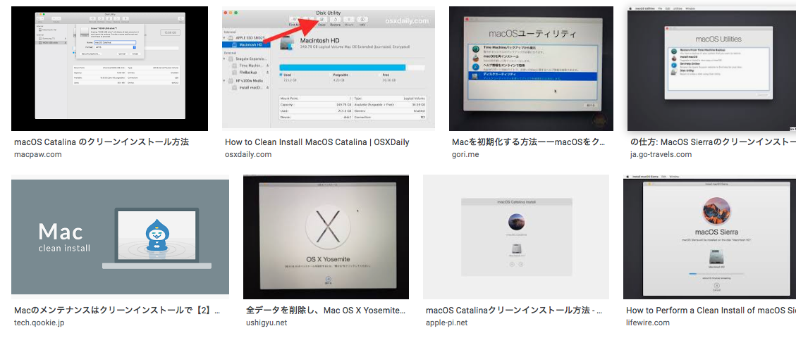 Mac工場出荷時の設定 Os X El Capitan再インストールの仕方 Tiːsign