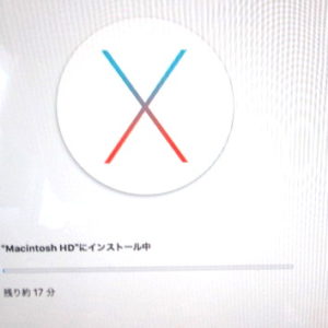 OS X El Capitanのインストール