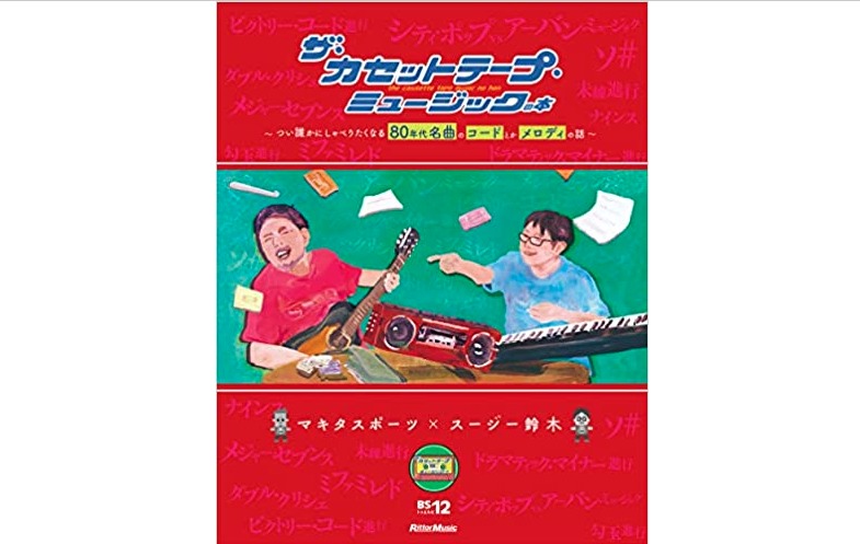 着後レビューで マイコン小辞典 渡辺茂＝監修 日本マイコンクラブ＝編