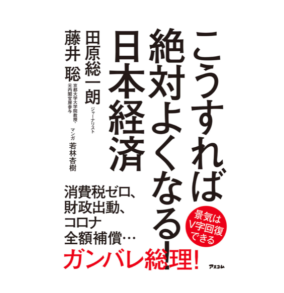 スペシャルオファ 【龍神ことだま療法】旭先生第4弾！誰でもできる奇跡のエネルギー療法とは！？【フルヤがやってみました】 旭太郎 龍神ことだま療法  DVD・テキスト ことだまの値段と価格推移は？｜4件の売買データからことだまの価値が astrons.jp