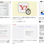 Yahoo! JAPAN ID エラー番号について