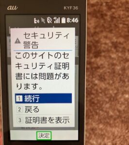 アイチケット広場