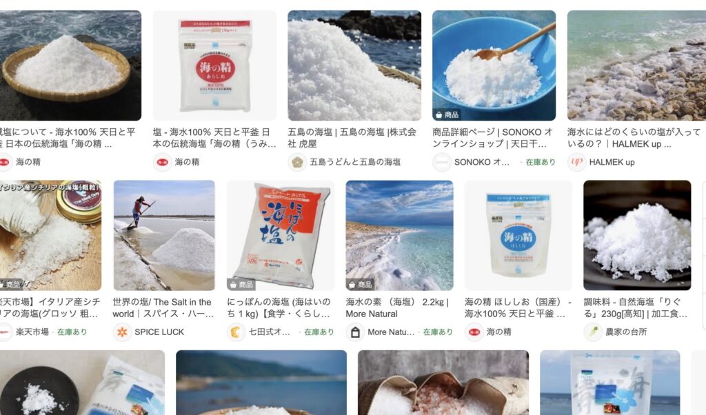 salt