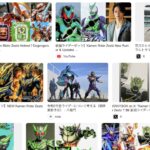 2026年の仮面ライダーシリーズは？