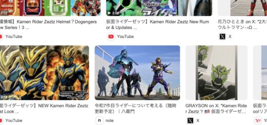 仮面ライダーシリーズ
