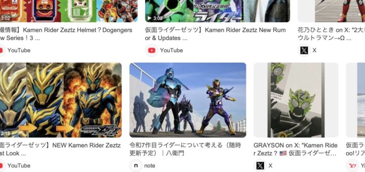仮面ライダーシリーズ