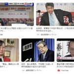 自民党 無所属で出馬し当選した3人を追加公認