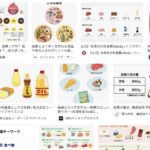 コレステロールや中性脂肪が気になる方のタブレット