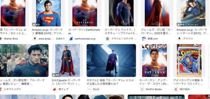 スーパーマン
