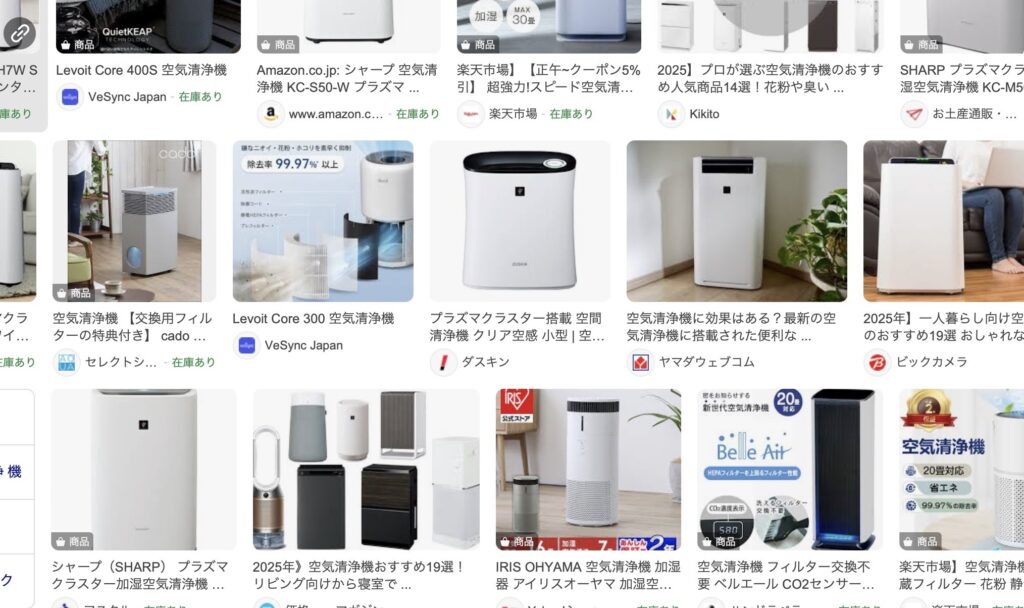 空気清浄機