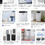 おすすめ 空気清浄機