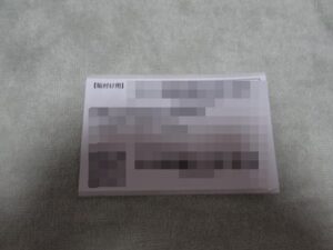 スマリボックス貼り付け