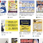 ガス器具の点検に来ました。詐欺です。調査は4年に1回