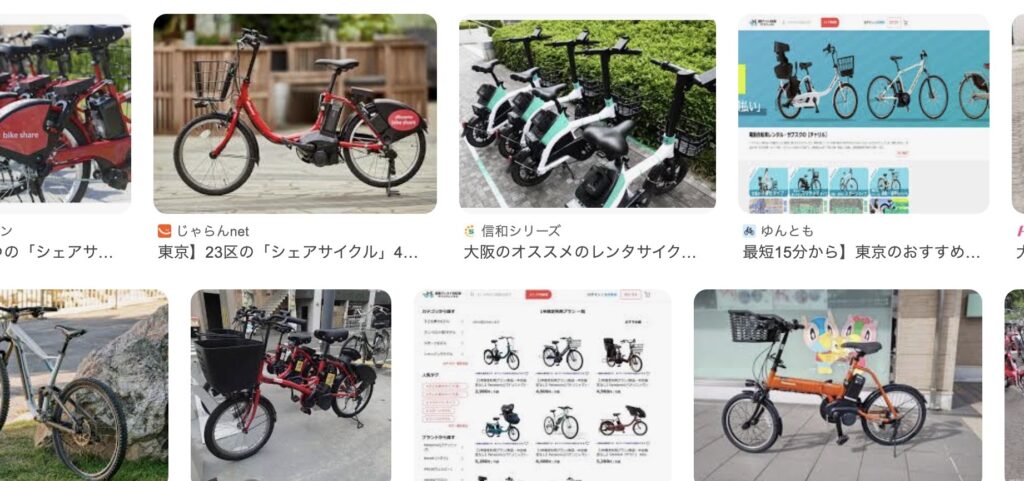 レンタル自転車