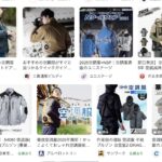 おすすめ 空調服 熱中症対策に