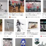 可動フィギュア、プラモデル、3Dプリンター 可動フィギュア、プラモデル、3Dプリンター
