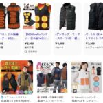 おすすめ、ヒーター内蔵の防寒ベスト、ヒーターベスト、ヒートベスト