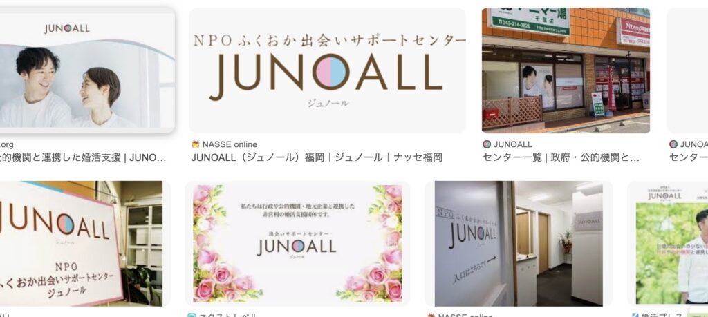 JUNOALL（ジュノール）