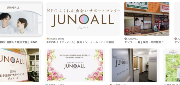 JUNOALL（ジュノール）