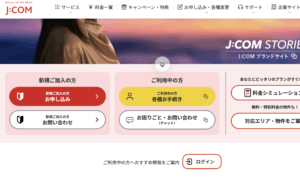 J:COMサイト