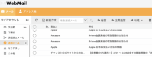webmail
