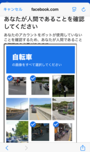 画像選択